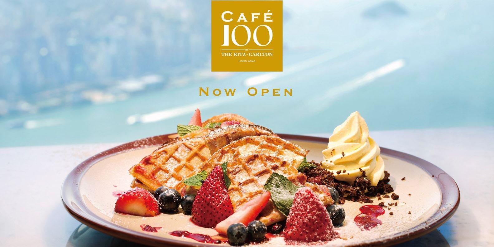 Voucher ăn uống Café 100 - Sky100 Hong Kong