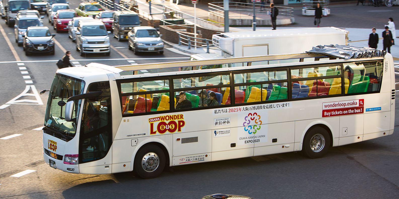 Vé Osaka Wonder Loop Bus  Cruise