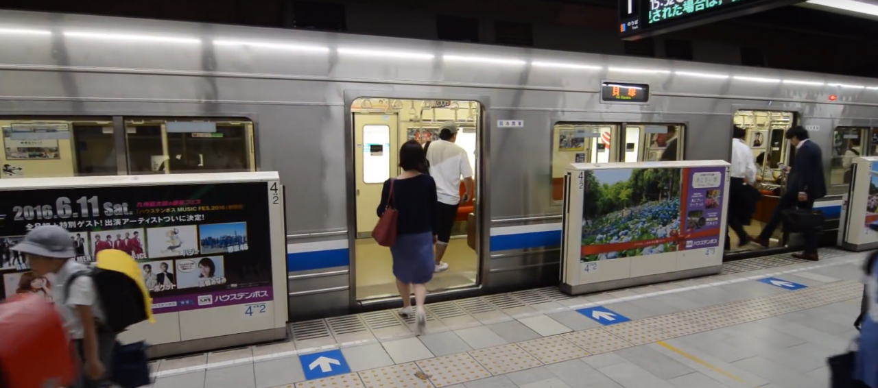 Thẻ tàu điện ngầm Fukuoka Subway Pass