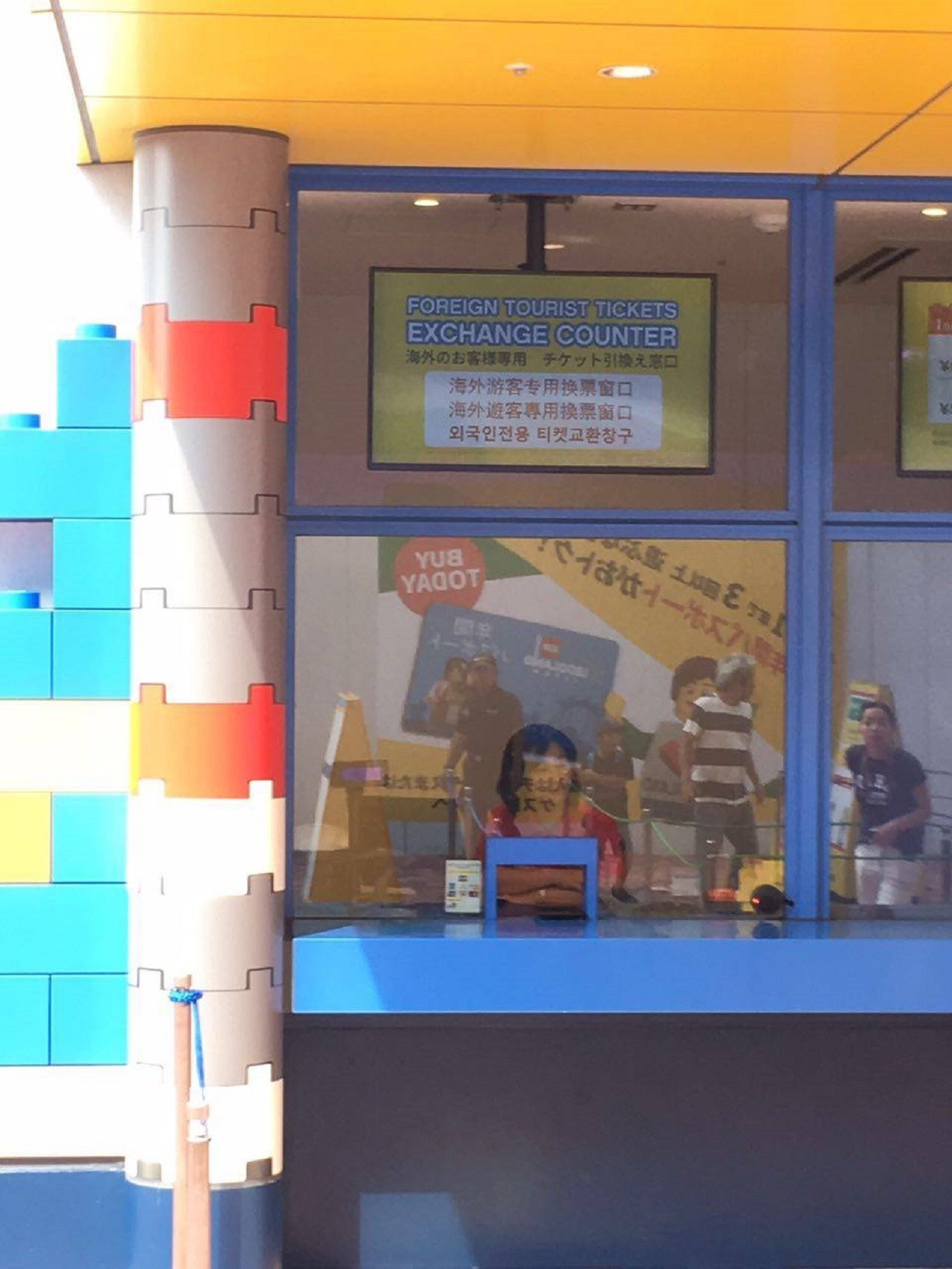 LEGOLAND Nhật Bản
