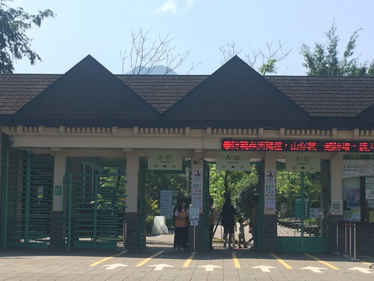 Taipei Zoo - Sở Thú Đài Bắc