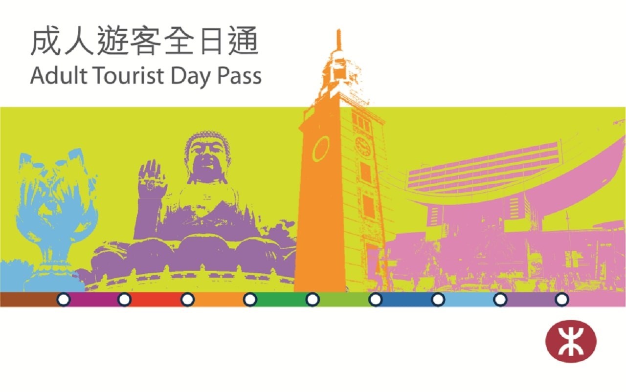 Thẻ MTR Tourist Hongkong Day Pass